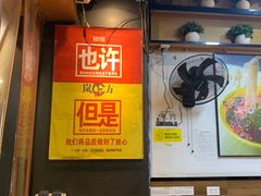 -岚方螺蛳粉(铁西店)