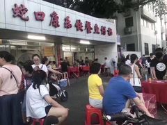 门面-蛇口康乐快餐鱼仔档(翠苑小区店)