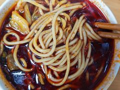 -十八梯眼镜面(五红路店)