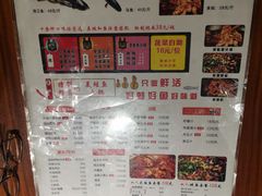 -湄公河秘制烤鱼(西双十贰城商业中心店)