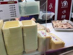 -小辫子羊肉面馆(周东店)