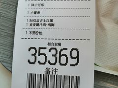 -麦当劳(杭州三花国际店)