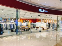 -MUJI无印良品(天河领展广场店)