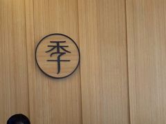 -全季酒店(上海徐家汇宜山路店)