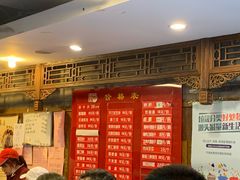 -天兴居(鲜鱼口街店)