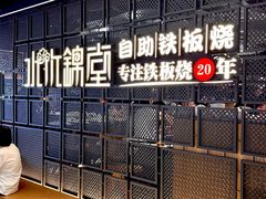 -BHG Mall(顺义店)