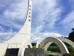 -太鲁阁公园