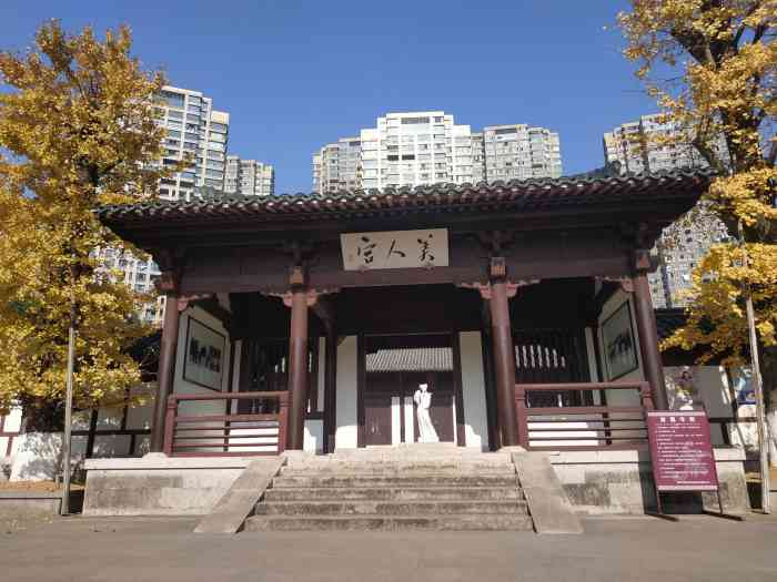 西施山遗址公园-"如果有幸入住世茂假日酒店,早上就餐完一定.