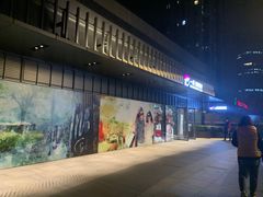 -一兆韦德健身(凤凰城店)