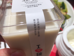 -西贝莜面村(国贸360广场店)