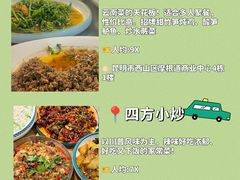 -熙楼(翠湖店)