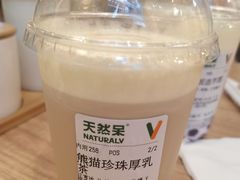 -天然呆(滨湖银泰店)