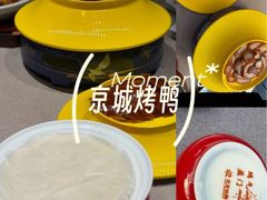 -花家怡园(四合院总店)