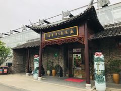 -嬉乐湾休闲旅游区