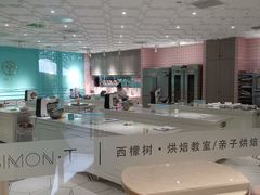 -西檬树SIMON·T轻奢蛋糕(大东方Max店)