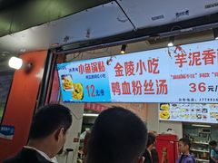 -明瓦廊小区
