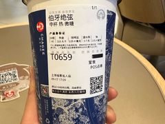 -霸王茶姬(上海恒基名人店)