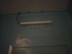 -Yestar艺星医疗美容医院