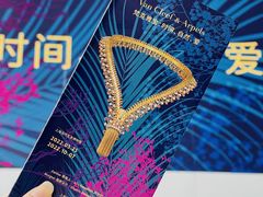 -上海当代艺术博物馆