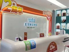 -深圳富茂格伦菲尔口腔门诊部(龙华清湖总院)