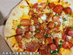 -好這口重庆小面(总店)