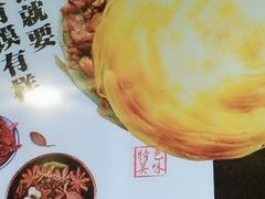 老潼关肉夹馍-袁老大肉夹馍(边家村分店)