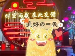 -大唐不夜城