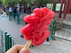 -恭王府博物馆