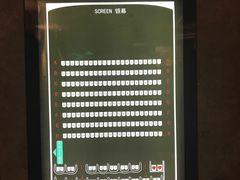 -百美汇影城(LUXE嘉里中心店)