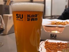 -苏小牛·牛肉串(国贸店)