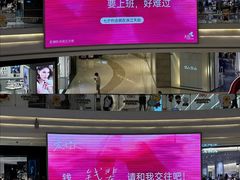 -龙湖杭州滨江天街