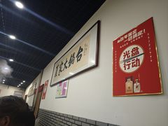 -夏家大锅台炖鱼馆
