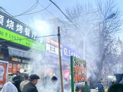 -同来顺烧烤餐厅(哈尔滨道店)