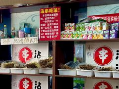 -小溅沾串