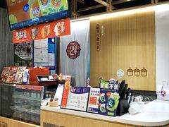 -炖物24章·顺时轻养茶(杭州大厦店)