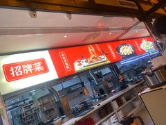 -鸡毛店·川菜(李家沱店)