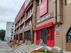 -西贝(六里桥旗舰店)