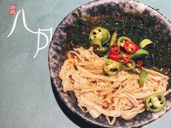 麻辣金针菇-八月美食小馆(银泰城总店)