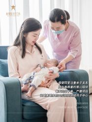 点击看大图 -新寰亚月子会所(金鸡湖凯宾店)