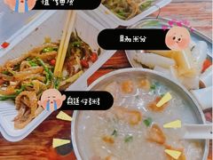 传统艇仔粥-陈添記·祖傳爽鱼皮·西关老字号(广州首店)