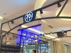 -木九十眼镜(朝阳大悦城B1店)