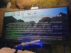 -游龙石文化科普馆
