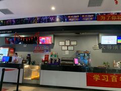 -中影大导演巨幕影城(深圳西乡店)