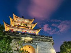 -大理古城