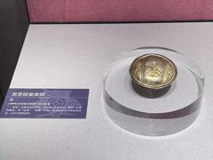 -郴州市博物馆