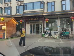-铁军鲜羊肉汤