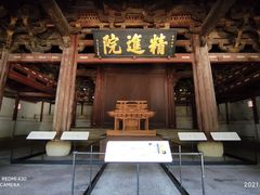 -宁波市保国寺古建筑博物馆