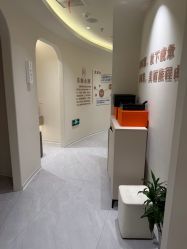 -芮娜皮肤管理·SPA中心