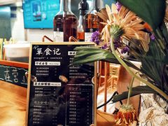 -箪食记(汉口路店)