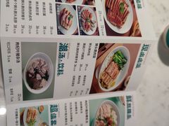 -潮米果蚝烙·潮汕小吃(海乐荟店)